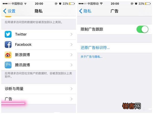 手机每打开一个软件,就会弹出一个5秒强制广告,该怎么处理？