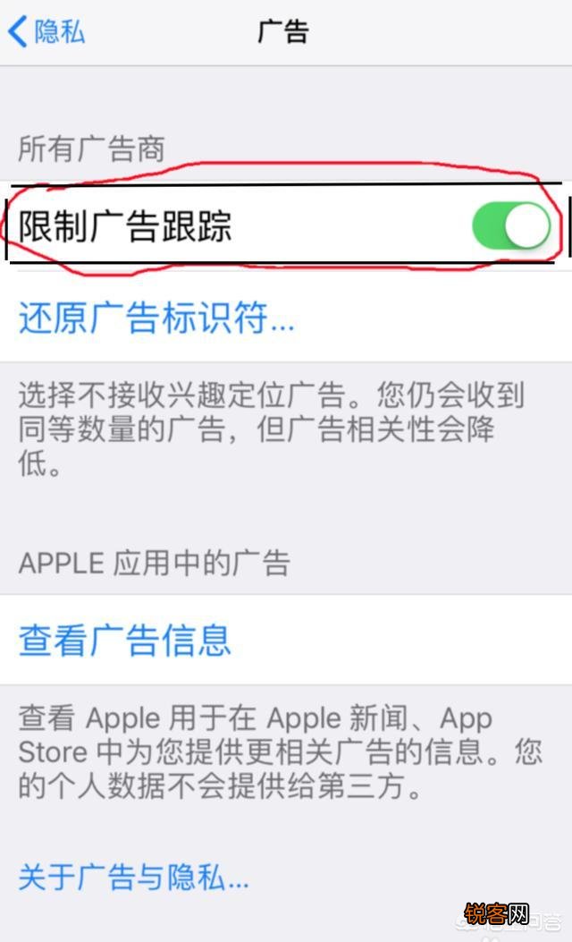 苹果手机app的广告太多怎么办？