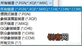 有没有好的中国象棋学习软件？