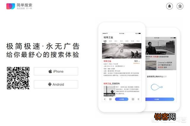 百度发布新一代“简单搜索”,承诺永无广告,对此你怎么看？