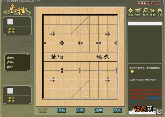 新中国象棋与天天象棋哪个好?