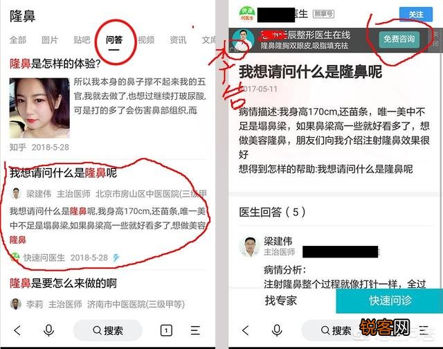 为什么百度宣称“简单搜索永远没有广告”？
