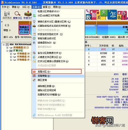 包括系统 刚买了一个新的固态硬盘,怎么将原来c盘的东西全部移过来？