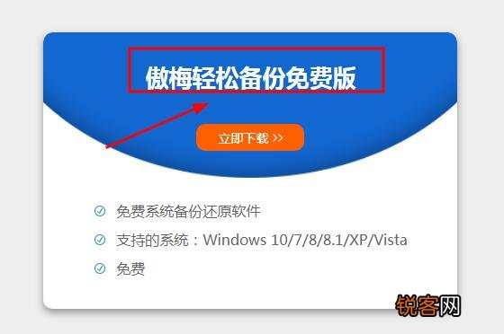 包括系统 刚买了一个新的固态硬盘,怎么将原来c盘的东西全部移过来？