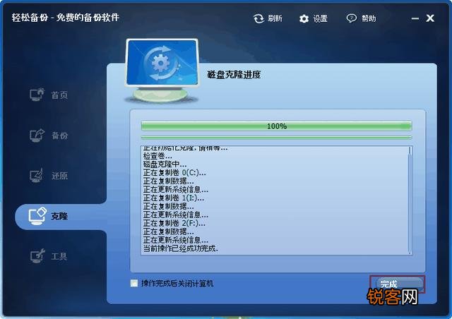包括系统 刚买了一个新的固态硬盘,怎么将原来c盘的东西全部移过来？