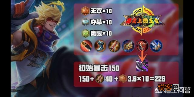 王者荣耀孙悟空登场率第一,所谓的跳棍、空棍、存棍都是什么样的操作？如何练习？