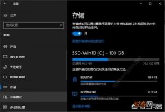 win7升级win10后,50G的c盘只剩3G多了,应该怎么清理？
