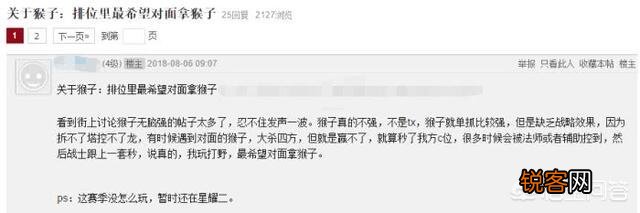王者荣耀孙悟空出场率飙升第一,胜率竟然也高达51%,是否证明孙悟空超标？