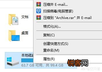 c盘怎么清理内存?