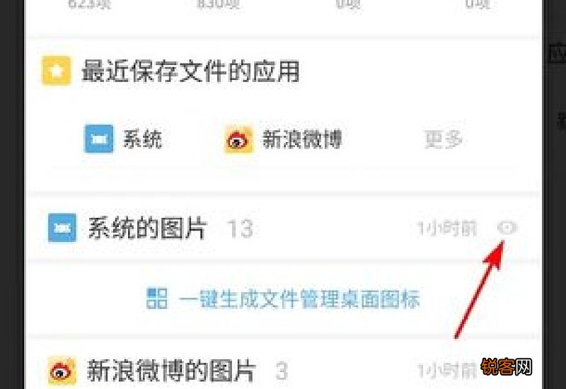 uc浏览器的隐藏空间在哪里 uc浏览器的隐藏空间在哪里打开