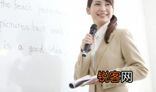 原来如此的日语怎么读，原来如此的日语怎么讲