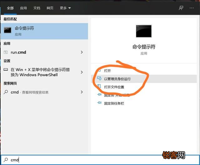 怎样高效的清理C盘？