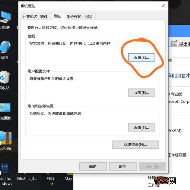 怎样高效的清理C盘？