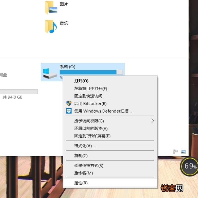 怎样高效的清理C盘？