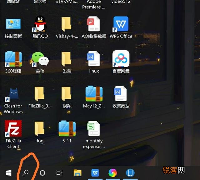 怎样高效的清理C盘？