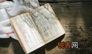 望闻问切是谁提出的 望闻问切是哪个人提出来的