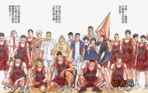 《灌篮高手》中的人物都老了的时候,会是什么样子？他们都在干什么？