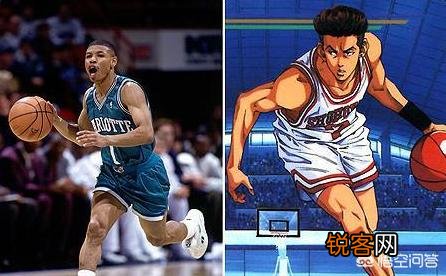 《灌篮高手》里的人物和NBA的哪些球员可以对号入座？