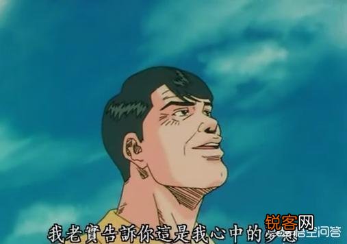 《灌篮高手》中哪些角色令人感到遗憾？