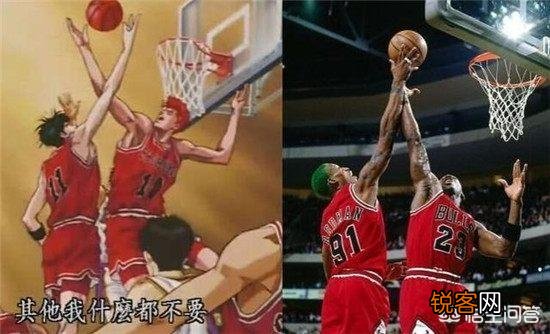 《灌篮高手》中各个角色的现实原型都是谁？