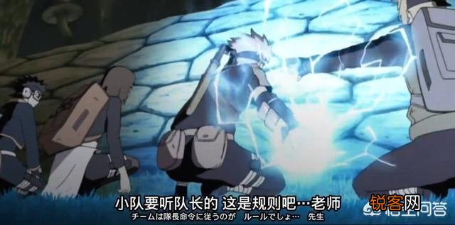 卡卡西的雷切,佐助的千鸟,他们是否有本质上的区别？