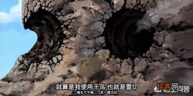 卡卡西的雷切,佐助的千鸟,他们是否有本质上的区别？