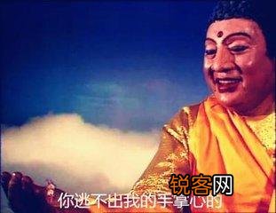西游记里,菩提祖师为何不救压在五行山下的孙悟空?