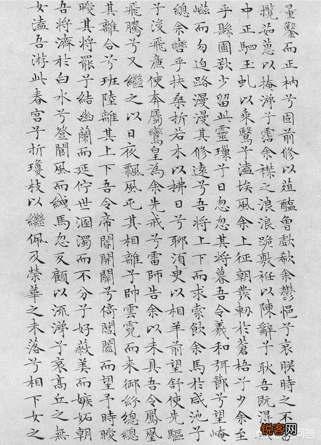 爱国诗人屈原时代的文学代表《楚辞》到底是怎样的?