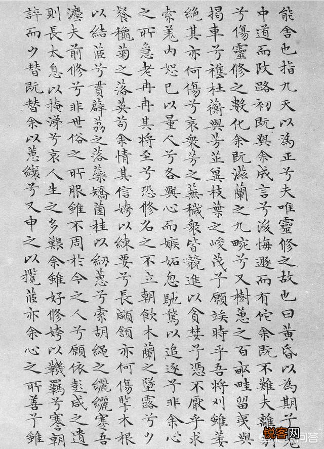 爱国诗人屈原时代的文学代表《楚辞》到底是怎样的?