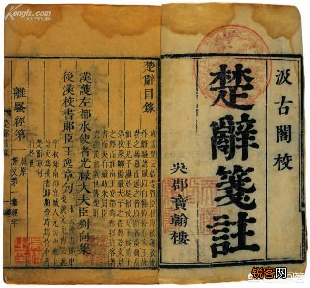 爱国诗人屈原时代的文学代表《楚辞》到底是怎样的?