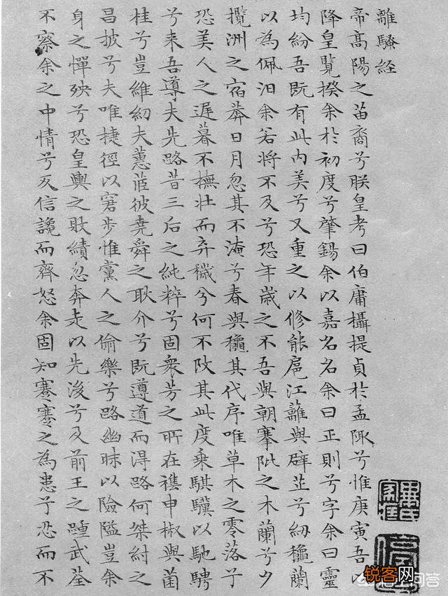 爱国诗人屈原时代的文学代表《楚辞》到底是怎样的?