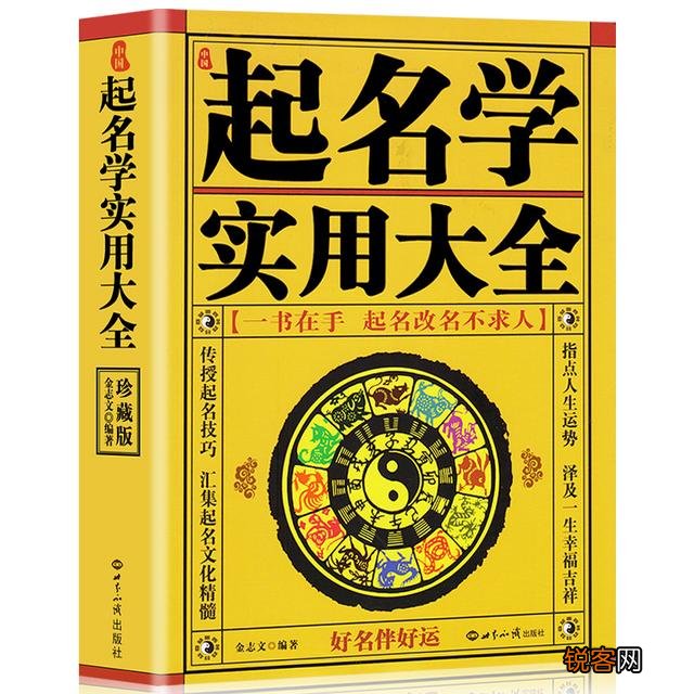 为什么会力荐给孩子取名时首先考虑,男取《楚辞》,女取《诗经》？你们给孩子怎么起名？