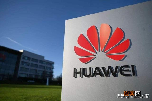 为什么当初华为将数据中心业务从深圳迁至东莞？