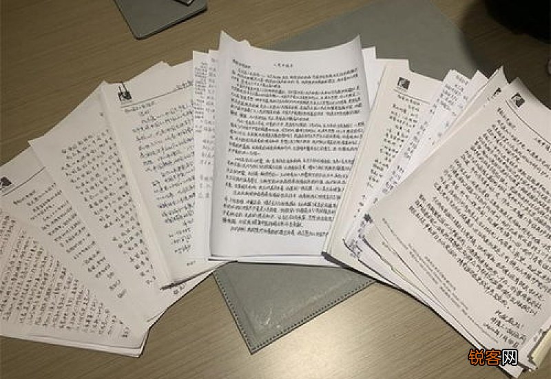 优秀的入党申请书800字简短
