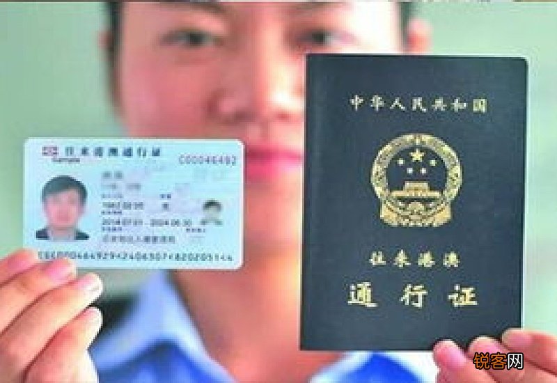南昌港澳通行证办理所需材料及办理流程