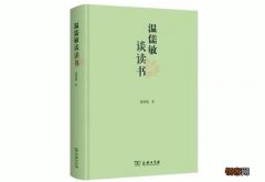 谈读书为话题的作文