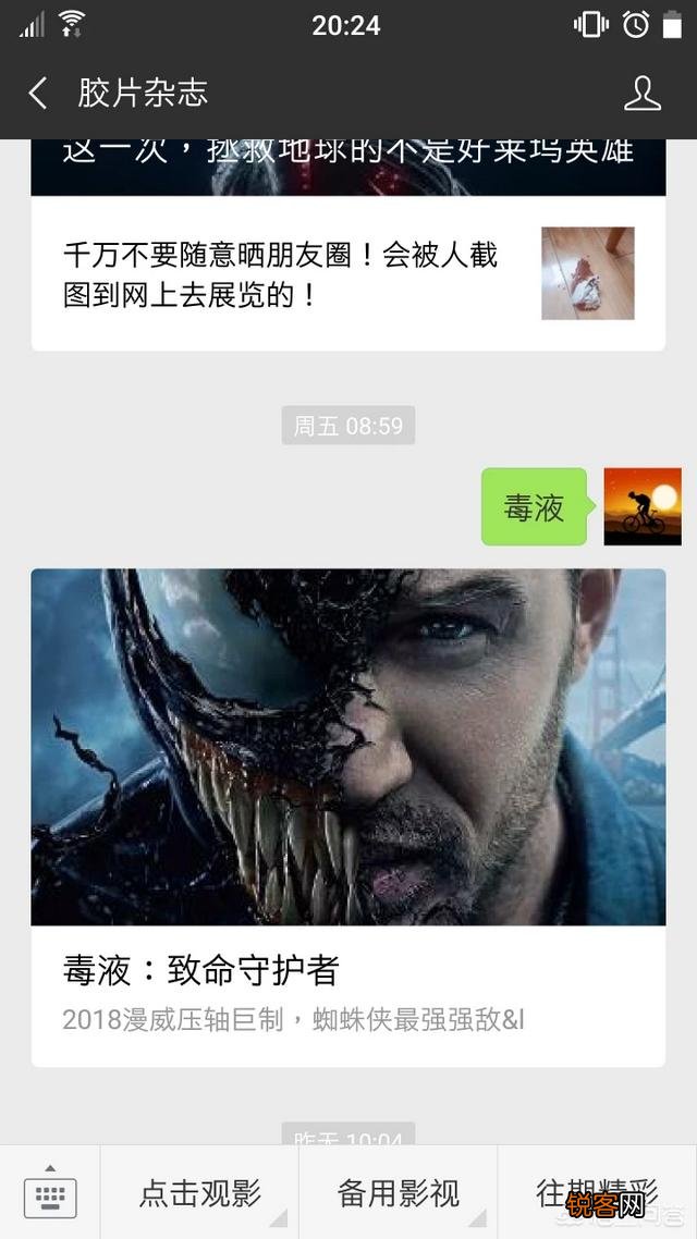 怎么用百度云搜索电影资源？