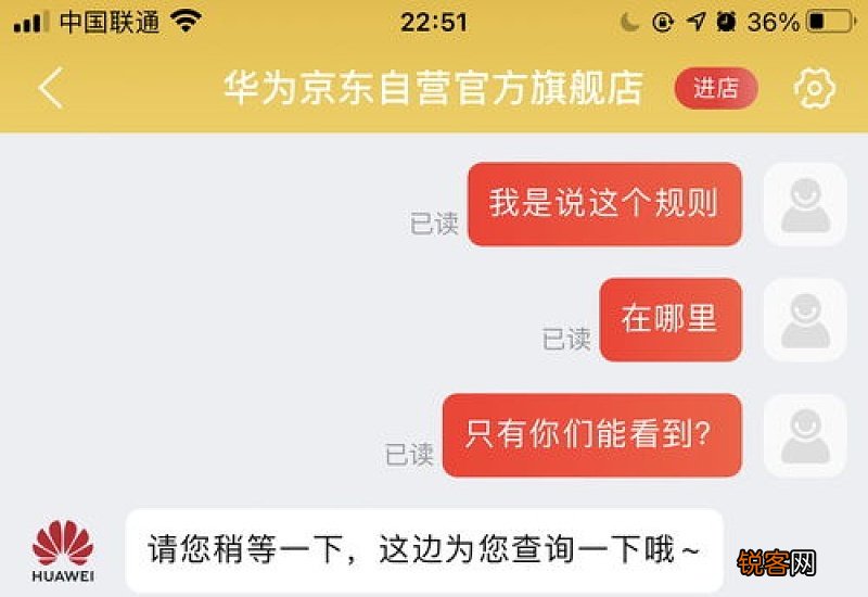 2020京东有奖晒单活动入口在哪