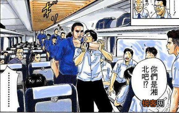 如何评价《灌篮高手》中“阿龙”这角色？为何唯独他没被“洗白”？