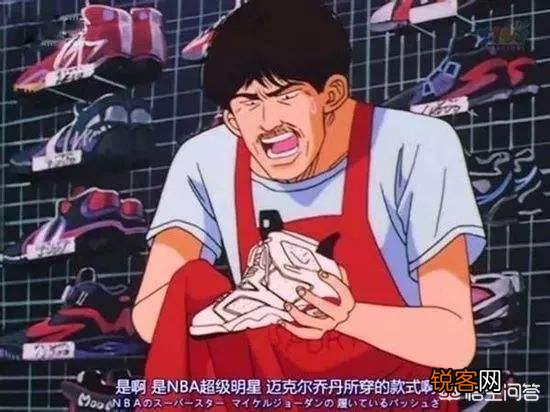 《灌篮高手》中卖给樱木篮球鞋的胡子大叔,他到底是怎么样个角色？