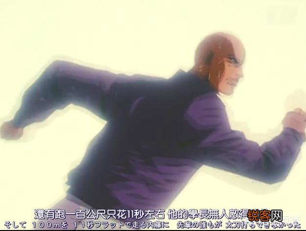 《灌篮高手》对于三浦台的内藤铁也这个人物,你怎么看？