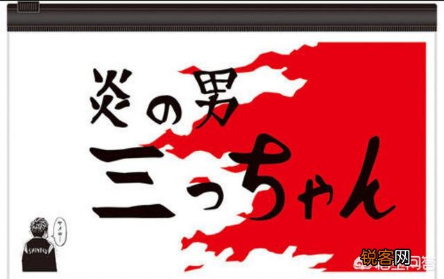 为什么《灌篮高手》中铁男要离开三井,作者也不再刻画这个角色?