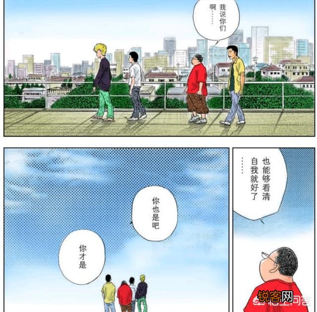 为什么《灌篮高手》中铁男要离开三井,作者也不再刻画这个角色?