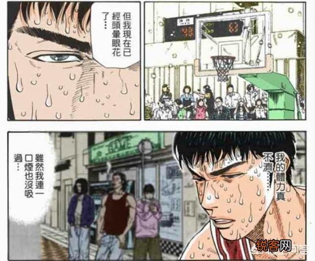 为什么《灌篮高手》中铁男要离开三井,作者也不再刻画这个角色?