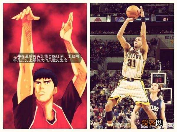 灌篮高手之湘北队的五大主力,都像哪一位NBA球星？
