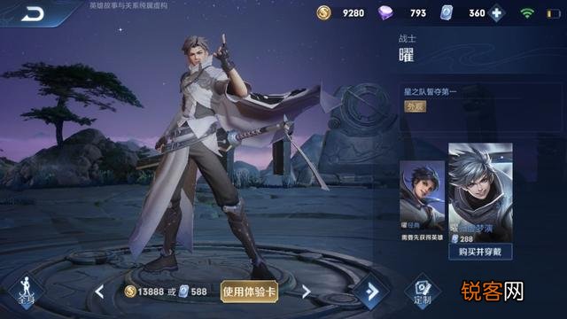 求指点,本人现在星耀5缺少星耀局的经验,本命英雄打野曜,英雄池方面也有疑惑,如何打好星耀的野?