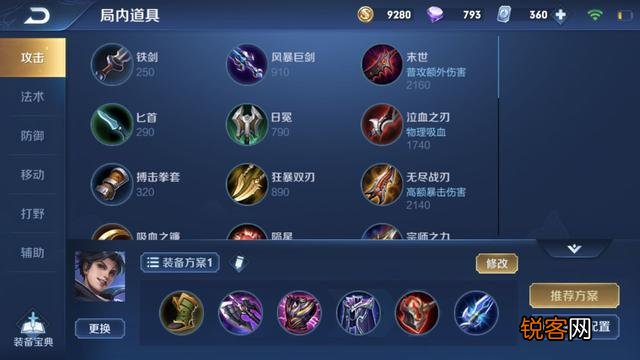 求指点,本人现在星耀5缺少星耀局的经验,本命英雄打野曜,英雄池方面也有疑惑,如何打好星耀的野?