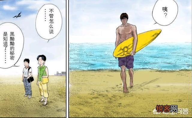 《灌篮高手》中大多数人物除了喜欢篮球运动以外,还有哪些人物有特殊的爱好？你如何评价？