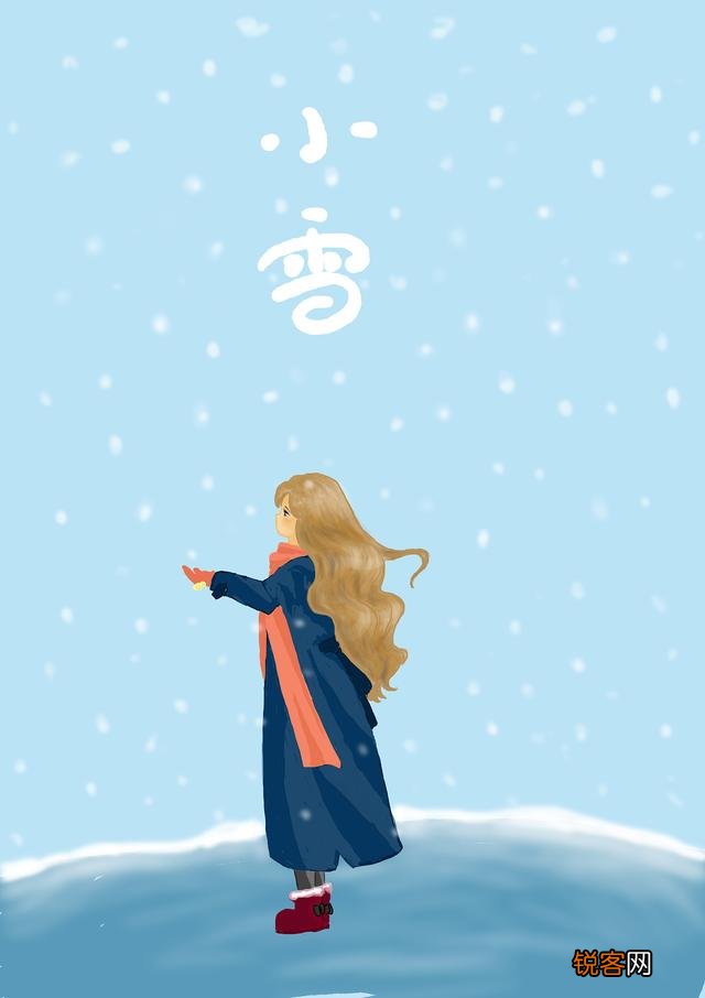 农村老人说“小雪节气宜晴不宜雨”,小雪节气下雨不好吗？