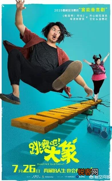 2019年7月都有哪些电影上映？你最期待哪部？